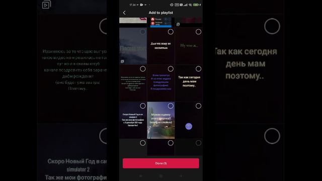 Тутор:как сделать свой плейлист в тик токе смотреть онлайн