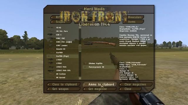 [Iron Front HardMode]#6 Итог первых игр, обновление смотреть онлайн