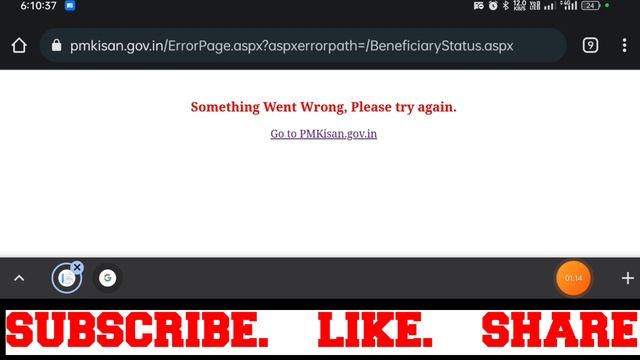 pm kisan ekyc kaise kare || pm kisan beneficiary status something went wrong || pmkisan смотреть онлайн