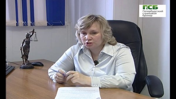 Страховка ОСАГО http://www.osago-peterburg.ru