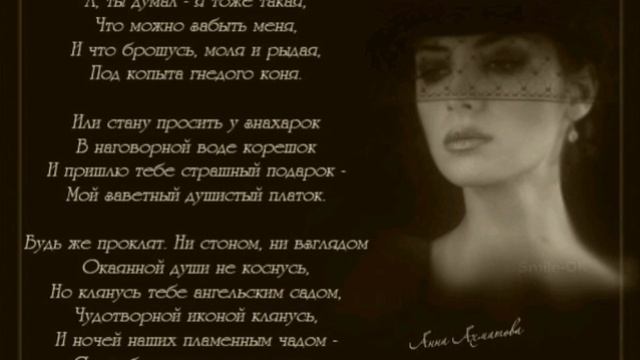 А ты думал я тоже такая...#любимыестихи#лучвтемноте смотреть онлайн