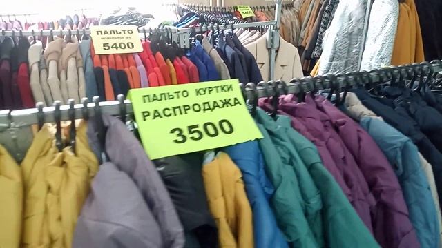 #Рязань #Распродажа в МКЦ на площади Победы #Пальто #Плащи #Куртки #Пуховики #Ветровки смотреть онлайн