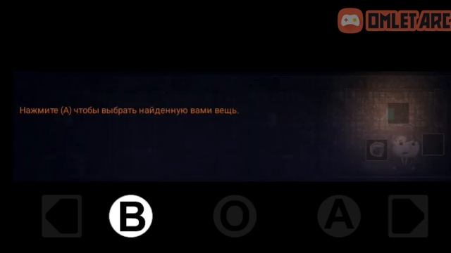 играю в DISTRAINT смотреть онлайн