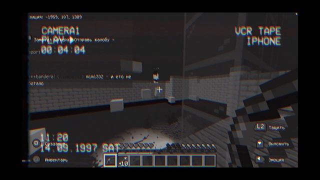 «Деньги или вещи» Что выберет игрок на сервере в Minecraft #2 смотреть онлайн