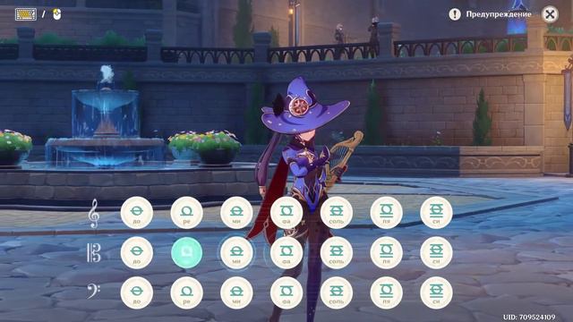 [Windsong Lyre Cover] Star Wars Main Theme смотреть онлайн