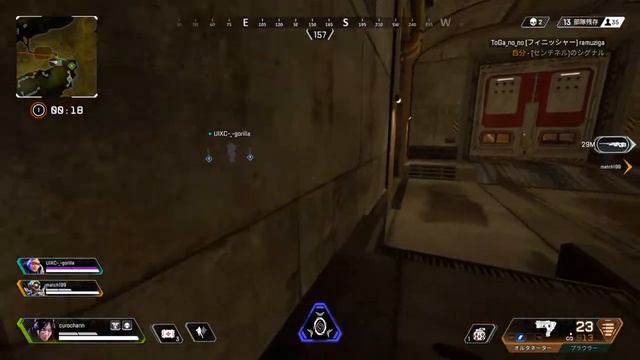 apex 　4/3 смотреть онлайн