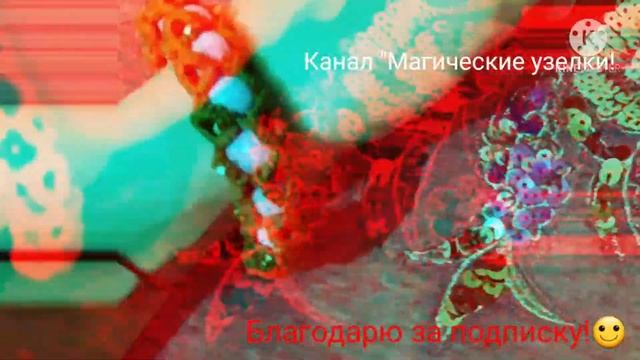 ???Мои украшения в технике фриволите которые вы могли бы создать сами????? смотреть онлайн