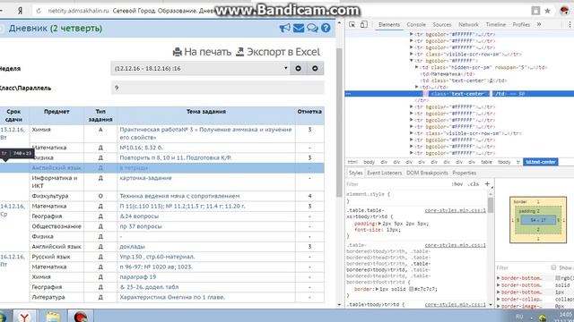 исправляем 2 на 3 смотреть онлайн
