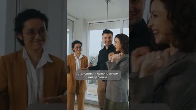 Как проходит сделка по договору дарения? #всёонедвижимости #дарственная #дарение смотреть онлайн