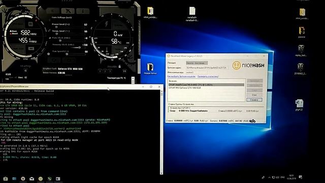 NiceHash: Обновление 1.9.0.23; Тест на карте 1060; Скорость разных майнеров на Эфире смотреть онлайн