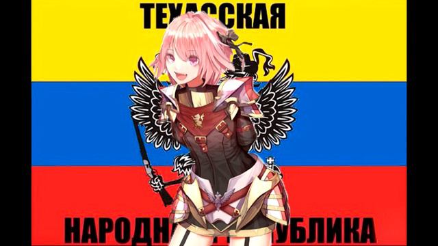 Группа КУБА - Вставай Техас | Astolfo (AI Cover)