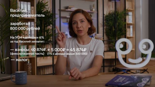 ИП или Самозанятость. Как выбрать? Плюсы и минусы у самозанятых и ИП | Контур.Эльба смотреть онлайн