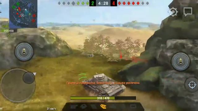 #tank #игра смотреть онлайн