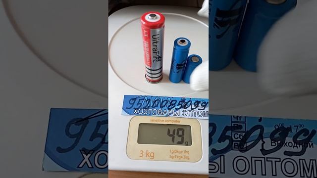 вес литиевой батарейки 001 -49 грамм одной смотреть онлайн