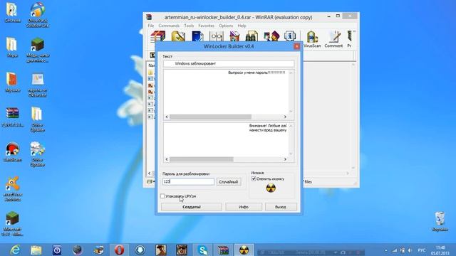 Как Создать Свой WinLocker смотреть онлайн