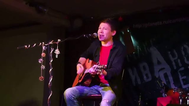 Макс ИвАнов - "Если не боишься дождя" смотреть онлайн