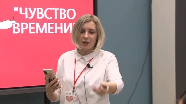 Оксана Мантрова - открытое занятие "Шаги организатора" смотреть онлайн