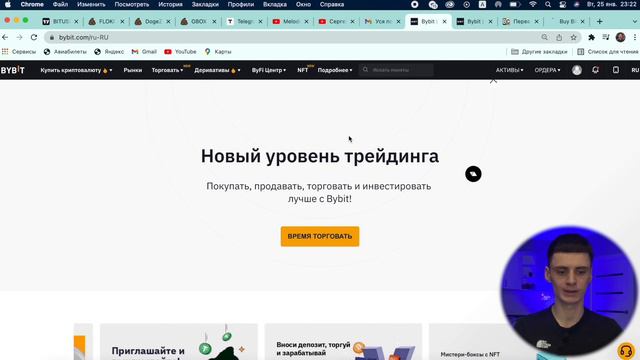 BitDao (BIT) Токен Биржи Bybit - Как Купить❓Bybit Как Пополнить Баланс и Купить Криптовалюту BIT смотреть онлайн