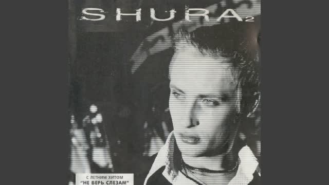 Фоновая музыка - 