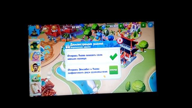 KATSEVICH BORIS(КАЦЕВИЧ БОРИС)(DISNEY MAGIC KINGDOMS)(ВОЛШЕБНЫЕ КОРОЛЕВСТВА ДИСНЕЯ)(27.4.20.). смотреть онлайн