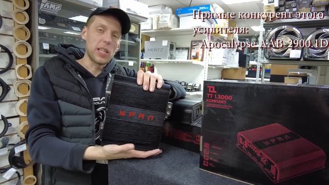 Новые компактные усилители УРАЛ ТТ КОМПАКТ! смотреть онлайн