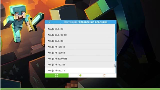 как настроить TLauncher