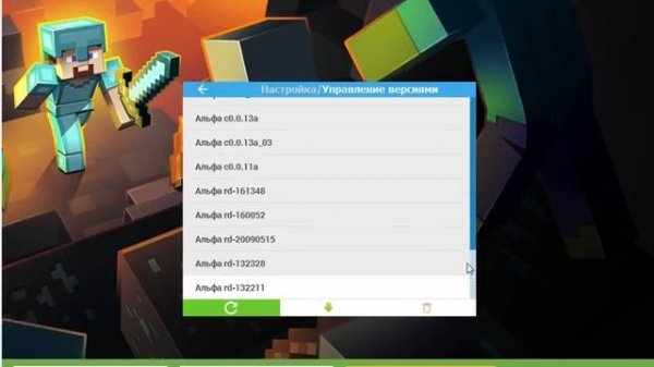 как настроить TLauncher
