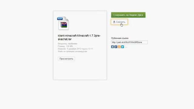 Скачать Minecraft 1.7.3 бесплатно смотреть онлайн
