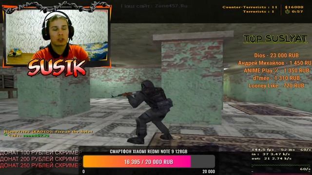 ? СТРИМ / ПО КС 1.6 ? ИГРАЮ С ПОДПИСЧИКАМИ ? смотреть онлайн