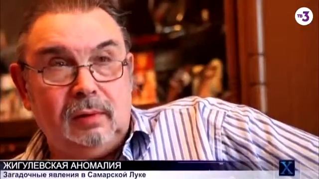 Аномальная зона Самарская лука смотреть онлайн