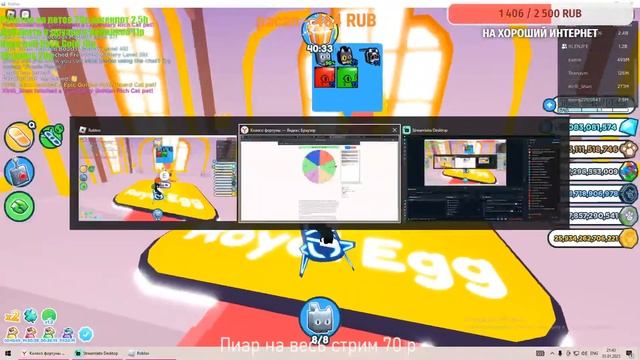 Ещё чуть и Hardcore World?РАЗДАЧА ПЕТОВ ?ПЕТ СИМУЛЯТОР Х!! Pet Simulator X!?