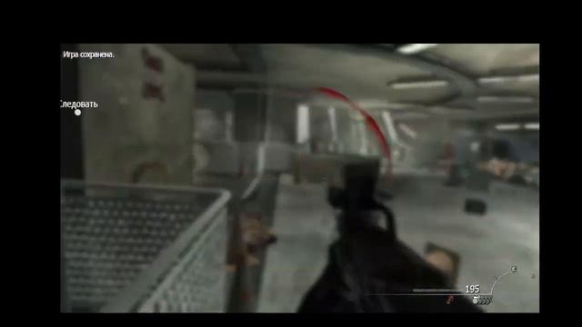 Call of Duty Modern Warfare 3 Хоть игрушка и старая но прикольная. смотреть онлайн