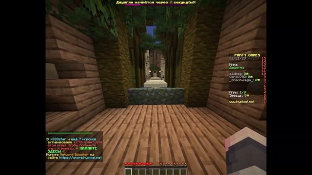 ПОГОНЯ НА СУПЕР ОВЦАХ!! " PARTY GAMES " - HYPIXEL - смотреть онлайн