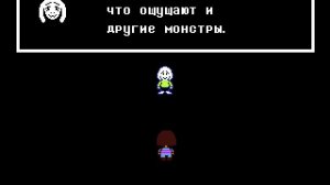 Бой с АЗРИЭЛЬ ДРИММУРОМ?! и конец...?►#12 Финальная серия? UnderTale(АндерТейл)(Путь пацифиста)