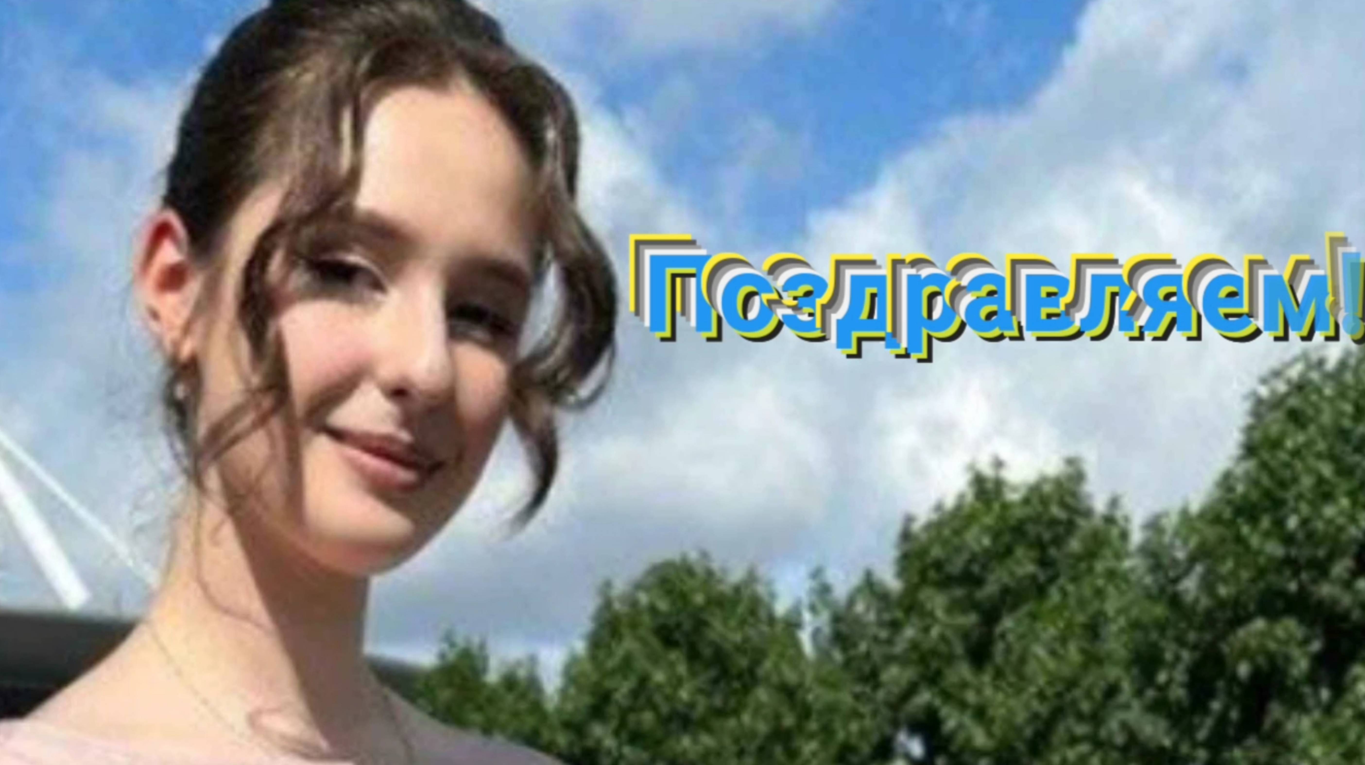 г.Санкт-Петербург,02.07.2024.Вручение дипломов