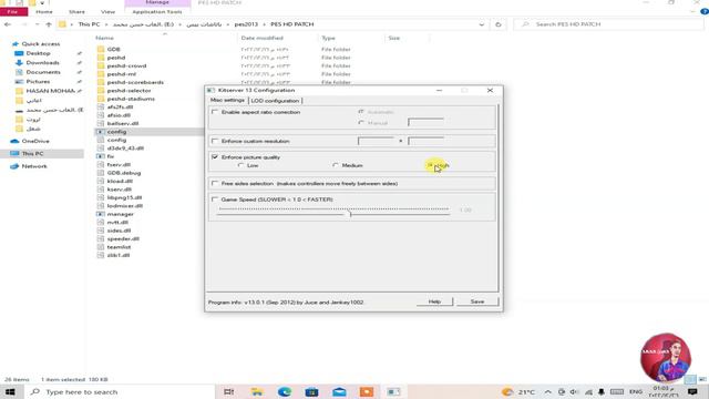 حل مشكلة الخروج التلقائي من لعبة PES 2013 قبل بدء المباراة
