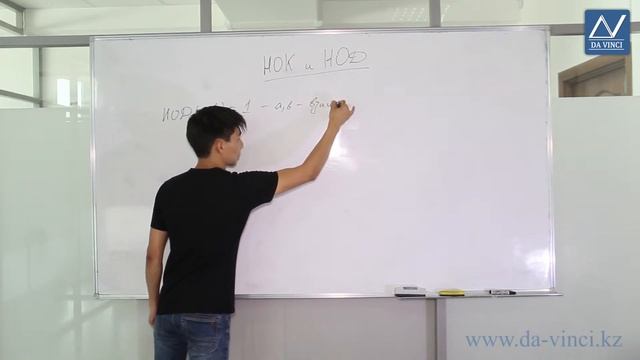 8 класс, 32 урок, Наибольший общий делитель и наименьшее общее кратное нескольких чисел смотреть онлайн