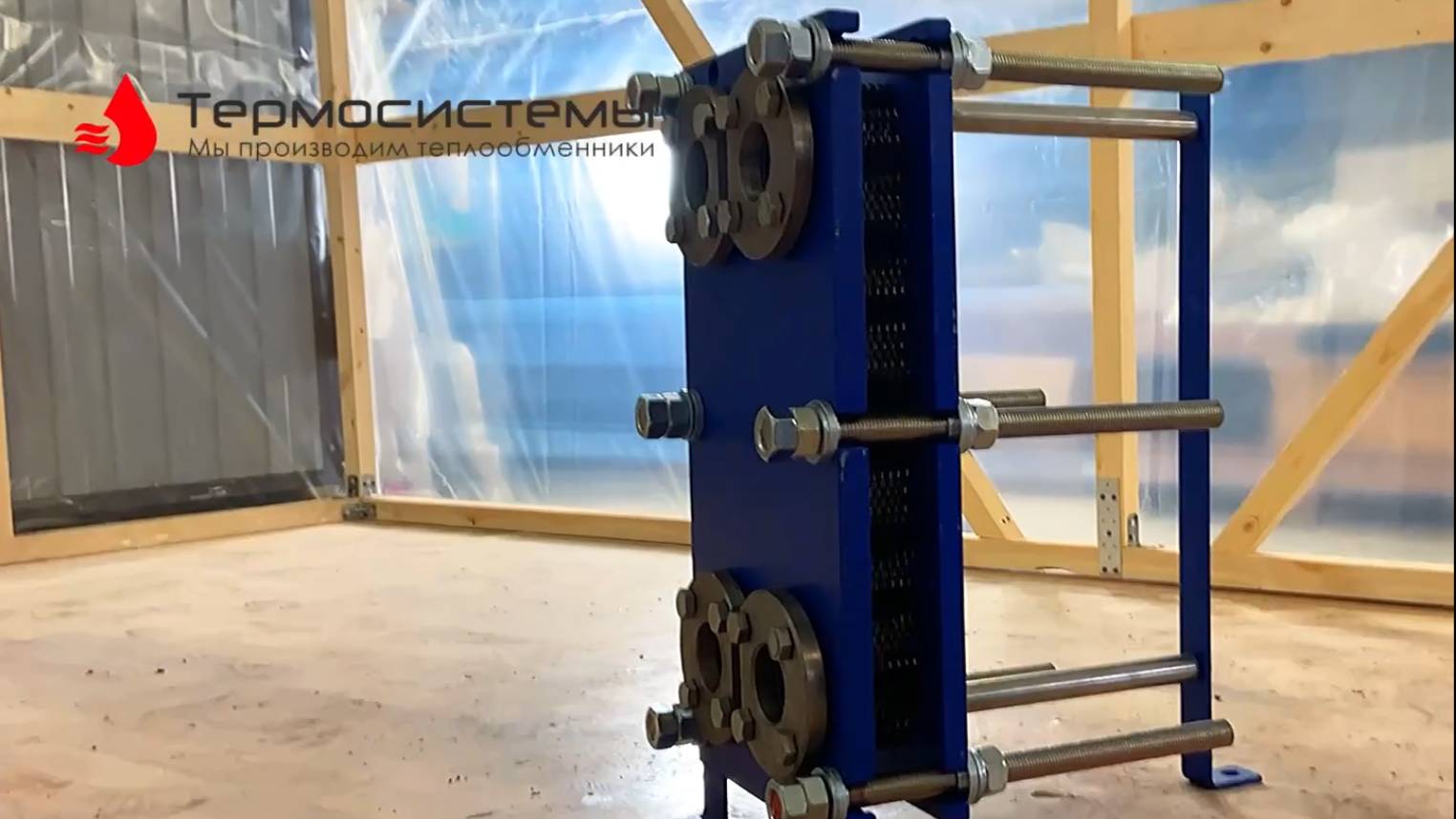Сборка разборного пластинчатого теплообменника. смотреть онлайн