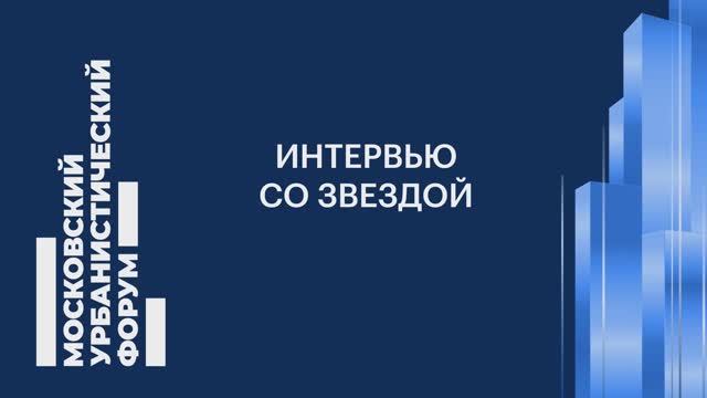 Интервью с Кеном Янгом смотреть онлайн