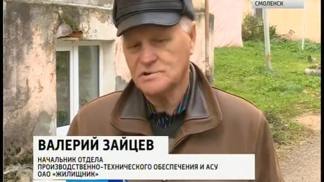 В подвале смоленского дома забил неизвестный «родник» смотреть онлайн