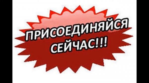 Письмо вождя индейского племени Ория