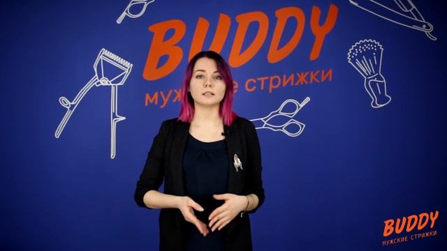 Выбор мужского шампуня. Совет от BUDDY смотреть онлайн
