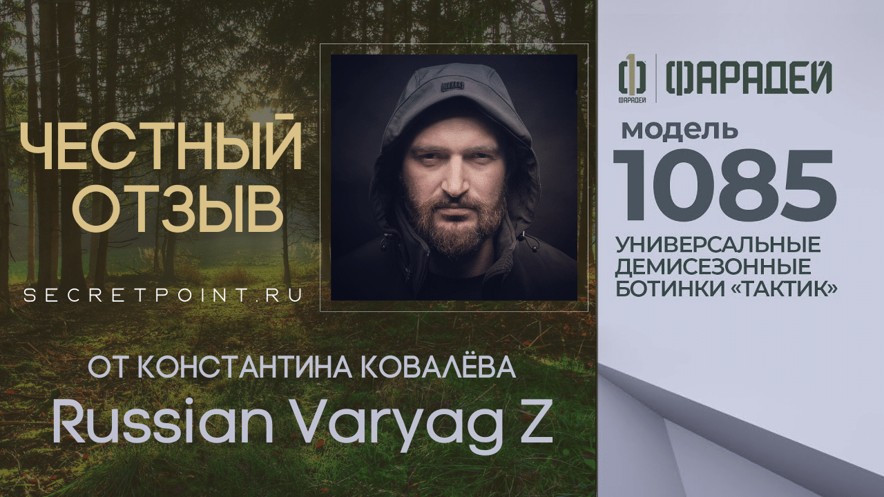 Честный отзыв: трекинговые ботинки 1085 «Тактик» смотреть онлайн