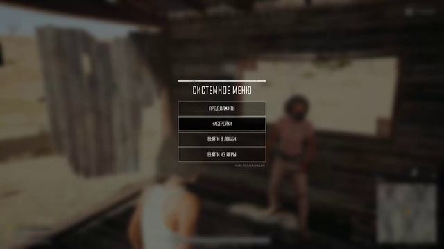 КАК ИСПОЛЬЗОВАТЬ ЭМОЦИИ В PUBG (ГДЕ НАСТРОИТЬ!!!) смотреть онлайн