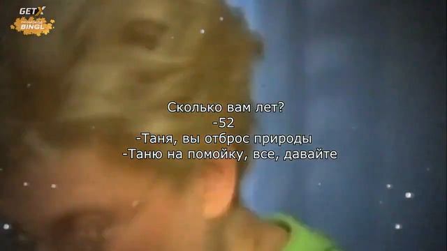 f6be9e98 64fb 40b0 aeb4 c76531884241 смотреть онлайн