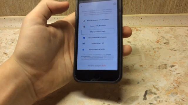 КАК добавить второй аккаунт в TIK-TOK на одном телефоне? смотреть онлайн