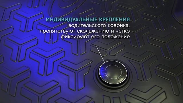Полиуретановые коврики в салон и багажник смотреть онлайн