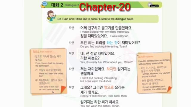 EPS Topic Listening 🎧️ Practice Test (Chapter 1-30) Listening Test Book |