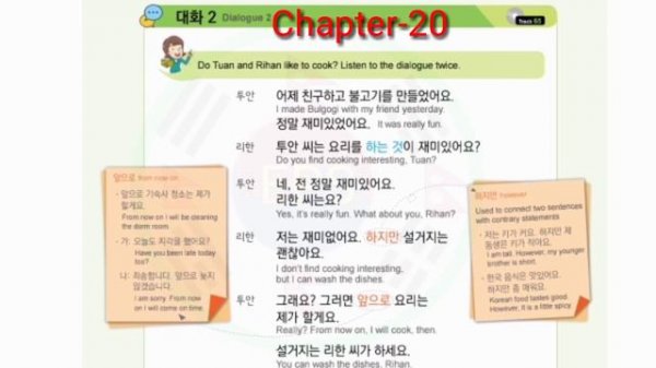 EPS Topic Listening 🎧️ Practice Test (Chapter 1-30) Listening Test Book |
