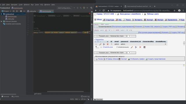 Пишу код для текстовой игры на PHP смотреть онлайн